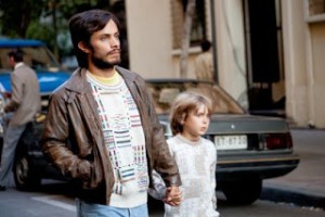 Programação da semana na Vila das Artes